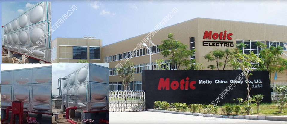 厦门麦克奥迪电气有限公司水箱改造项目